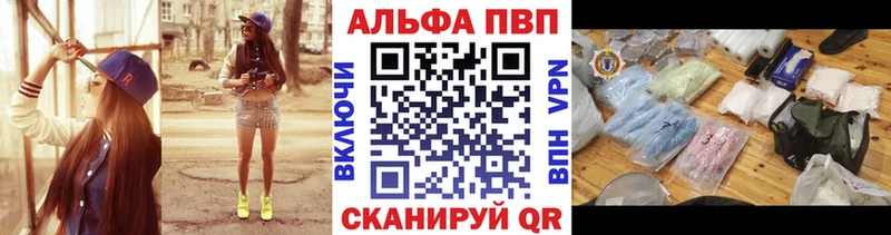 A-PVP СК  Лысково 