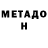 Кетамин VHQ arthur v.