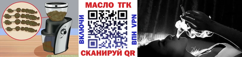 наркошоп  Лысково  Cannafood конопля 