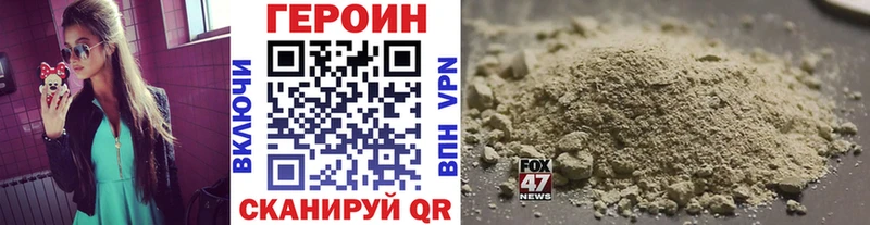 где можно купить наркотик  Лысково  ГЕРОИН белый 