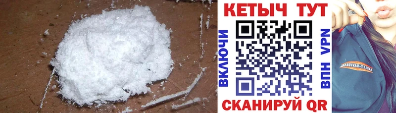 КЕТАМИН ketamine  Лысково 