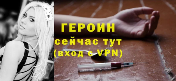 мефедрон мука Иноземцево