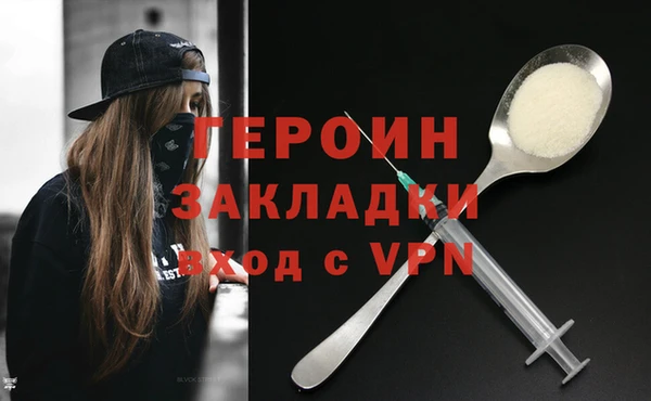 наркотики Кодинск