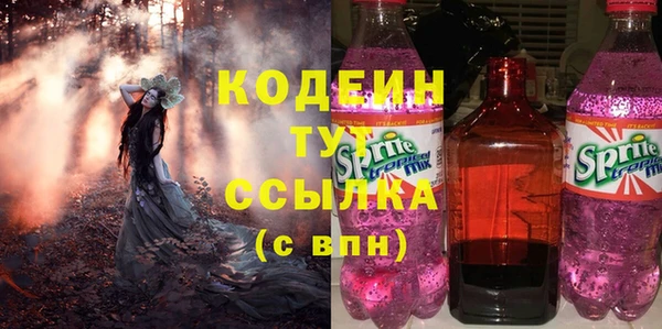 наркотики Кодинск
