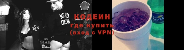 наркотики Кодинск