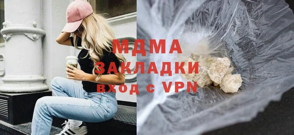 наркотики Кодинск