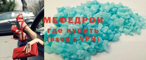 мефедрон мука Иноземцево