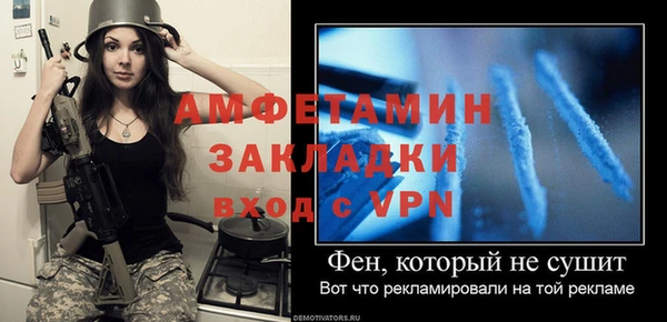 spice Козельск
