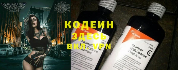 наркотики Кодинск
