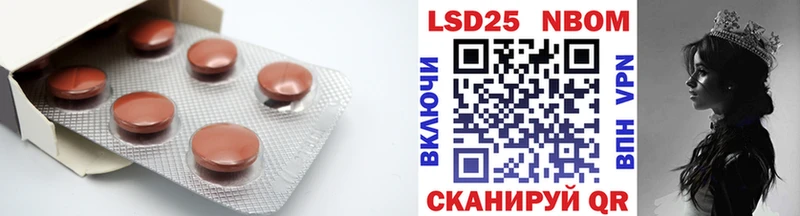 LSD-25 экстази ecstasy  Лысково 