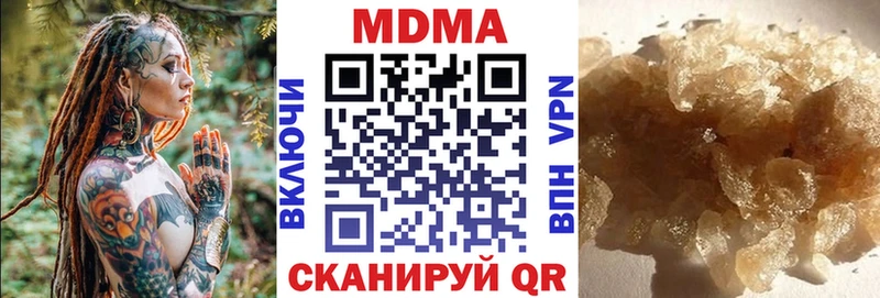 МДМА VHQ  цена наркотик  Лысково 