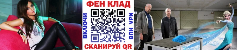 Метамфетамин витя  Лысково 